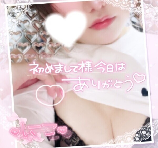 おれいっ🐶☆