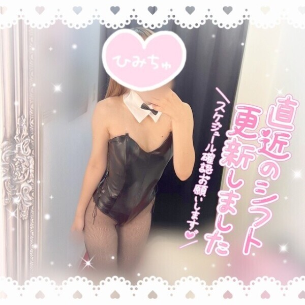 ばにーちゃん🐰