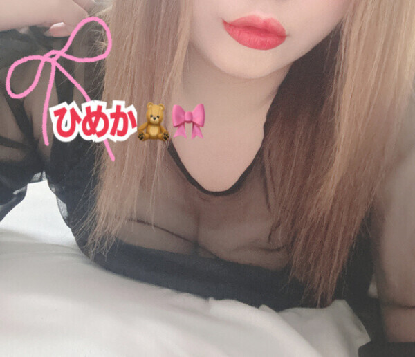 本指名様💓