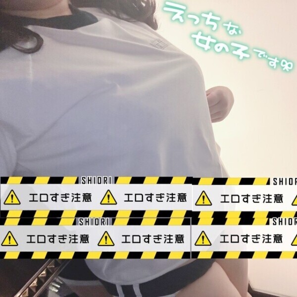 えっちな女の子は好きですか？