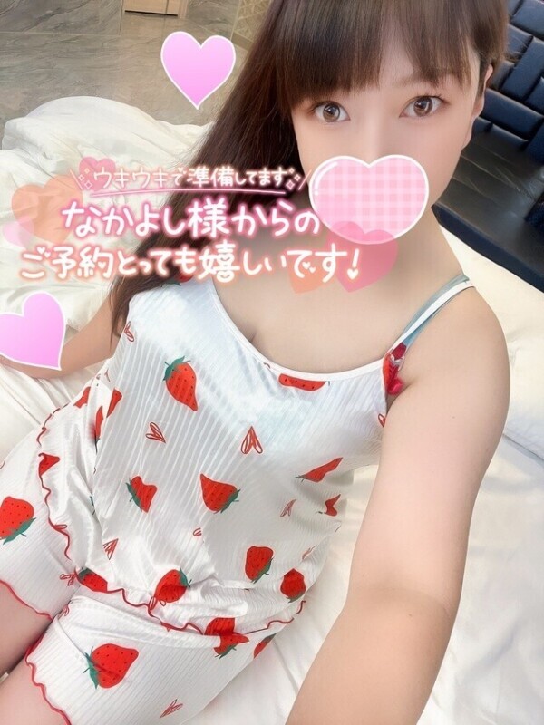 仲良しさん達に怒られちゃうかな🤭💕