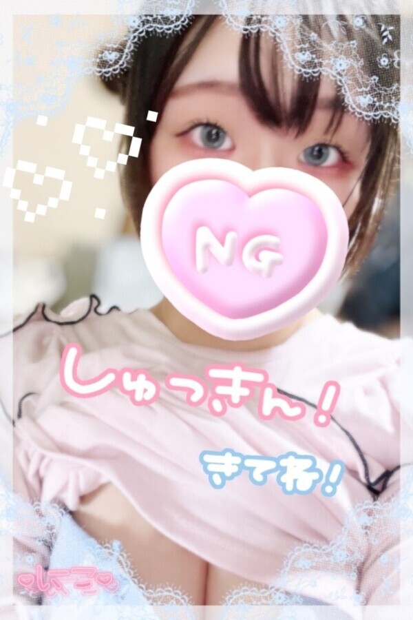 しゅっしゅっ🐈！