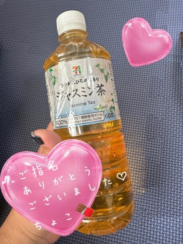 ご指名ありがとうございました💕