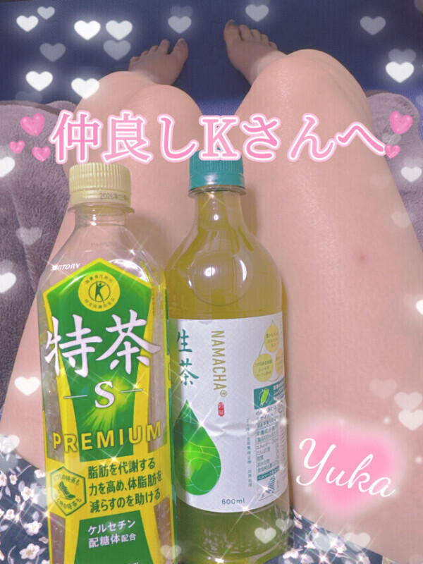 また会いたいって言葉嬉しかったなぁ💕