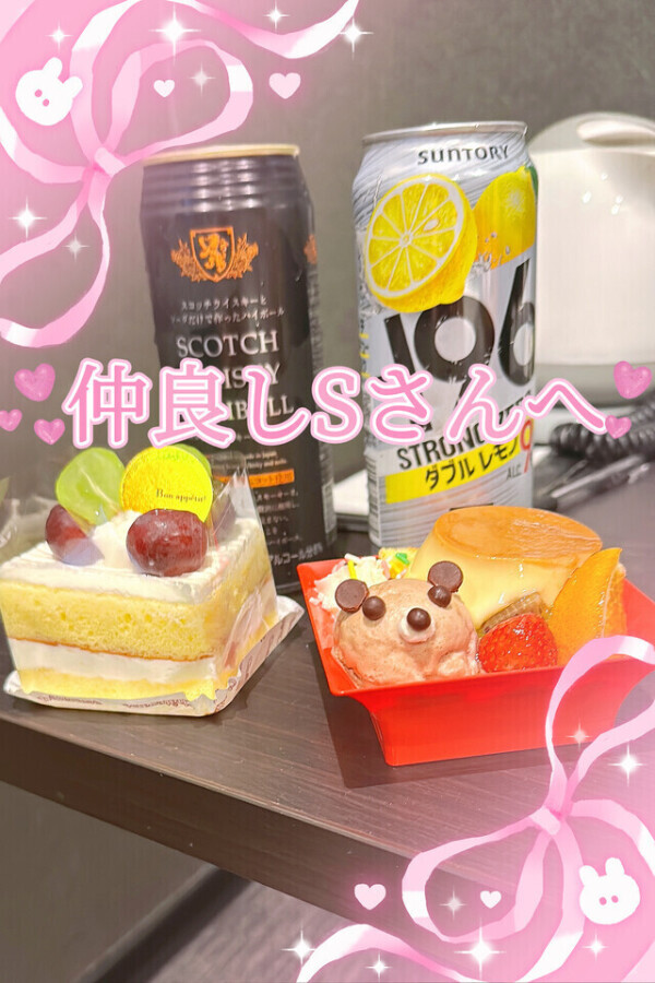 Sさんの優しさ、忘れられません🥹💓