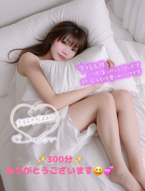 8/23♥️Nホテル♥️Uさま