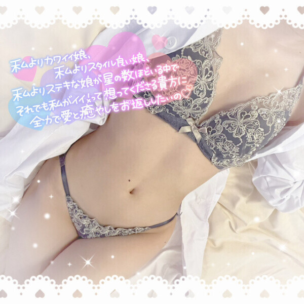 いちゃらぶえっち😘