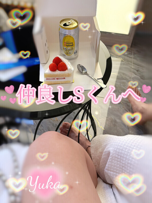 はぁはぁしながら･･･💕