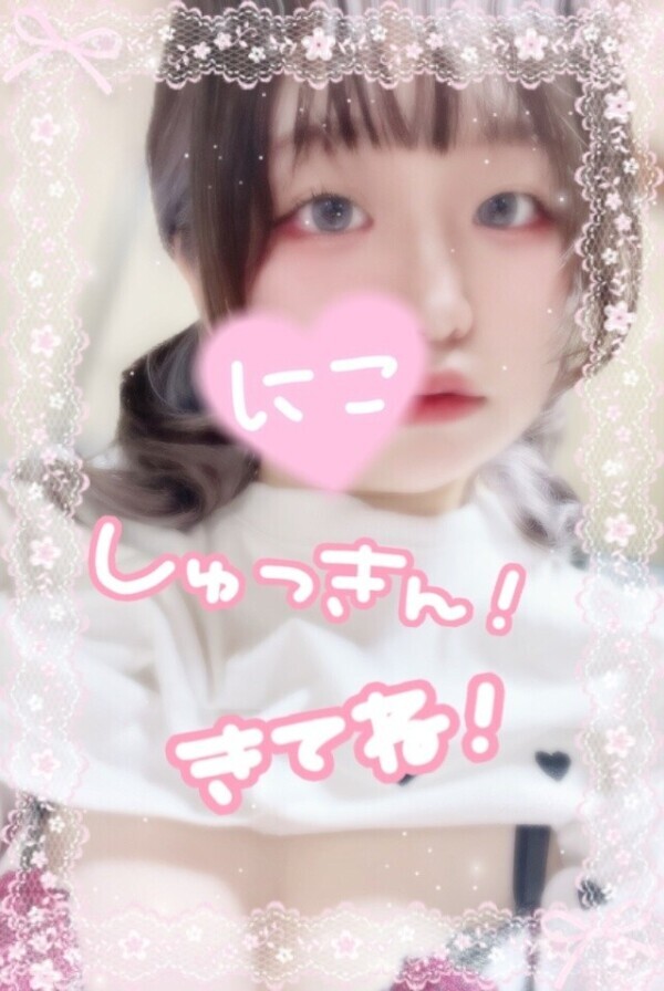 しゅっしゅっ🐈！