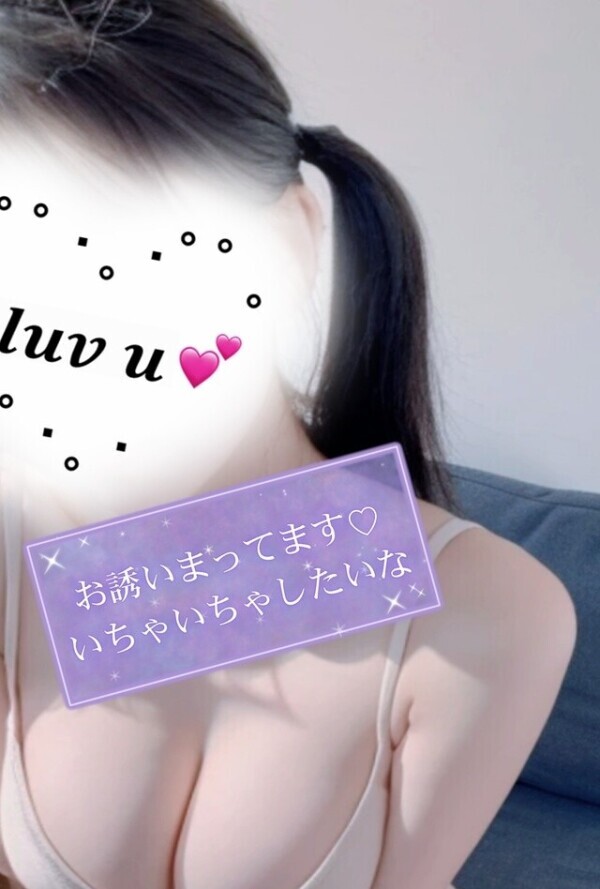 この後も❤️