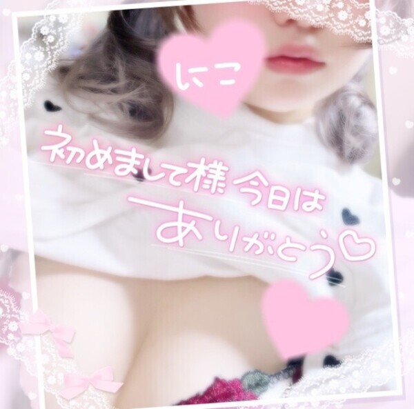 おれいっ🐶☆