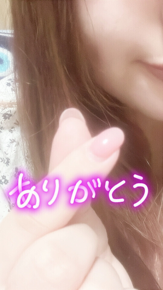 初めてなのに… お礼日記⟡.·