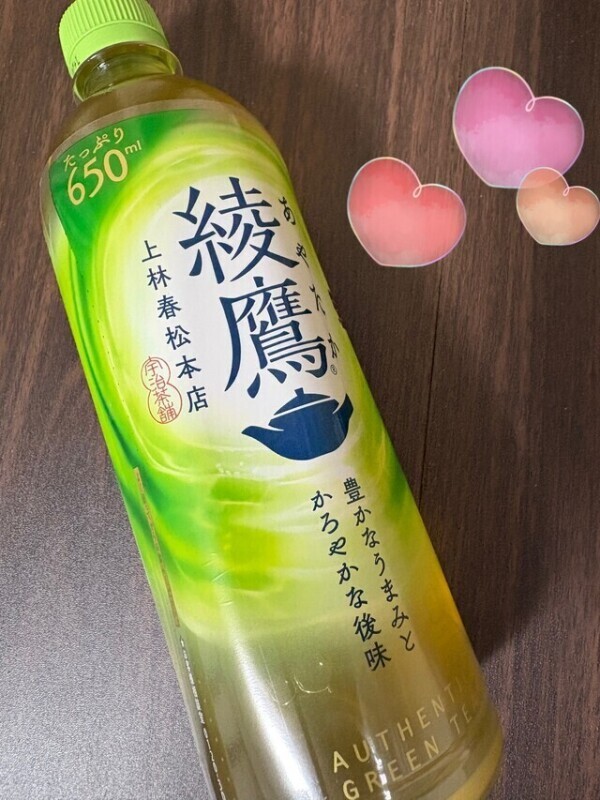 8/30✳︎お礼♡
