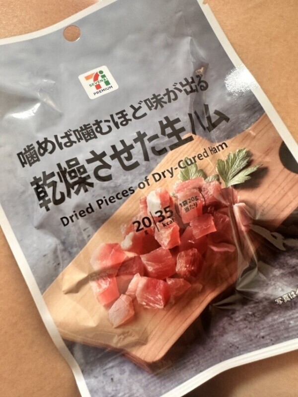🥲
