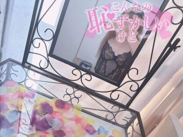 意地悪な👿💓