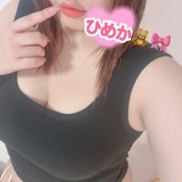 ひめか