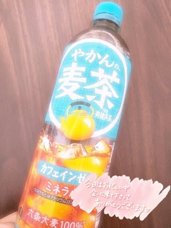 8/31✳︎お礼♡