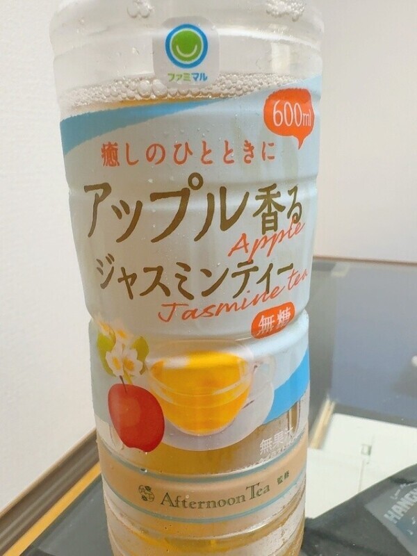 これうまちすぎた🥹🩷