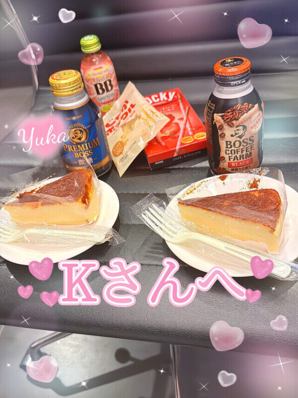 お姫様抱っこでとろけた時間🎀💕