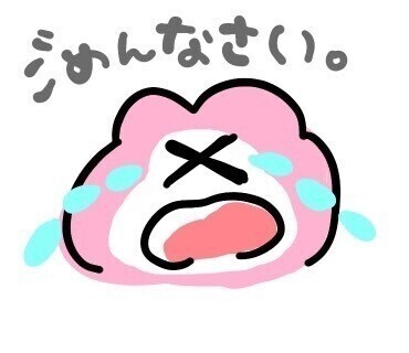 おしらせっ！