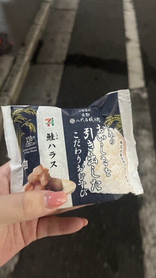 出勤しました！
