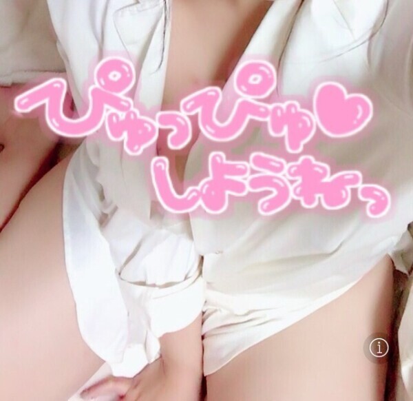 🎀꙳.*もう我慢しないでいっぱい出してね🎀꙳.*