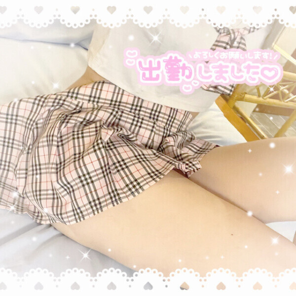 制服プレイ🏫❤️