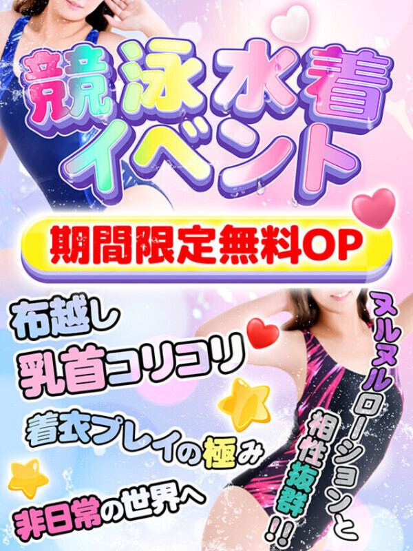 ♥️明日からのイベント告知♥️