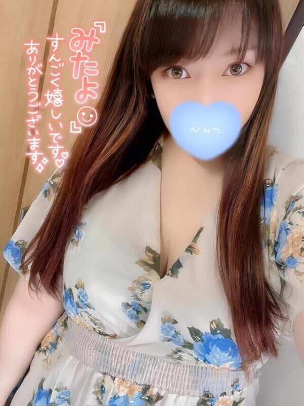 心配かけてごめんなさい💦