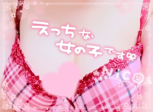 おやすみ、、っ！