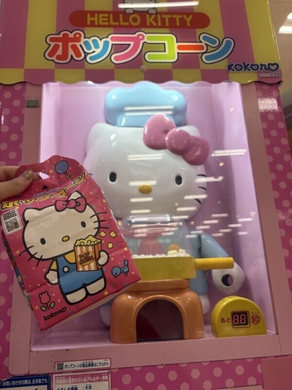 なつかしっっっ