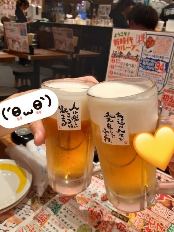 お題に答えてみたよ☺️