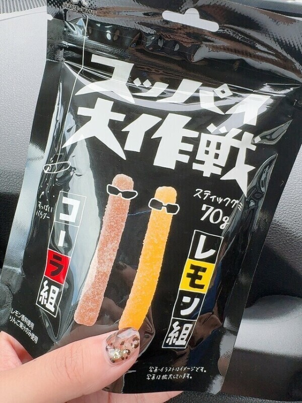 公園いくじぇ🫰