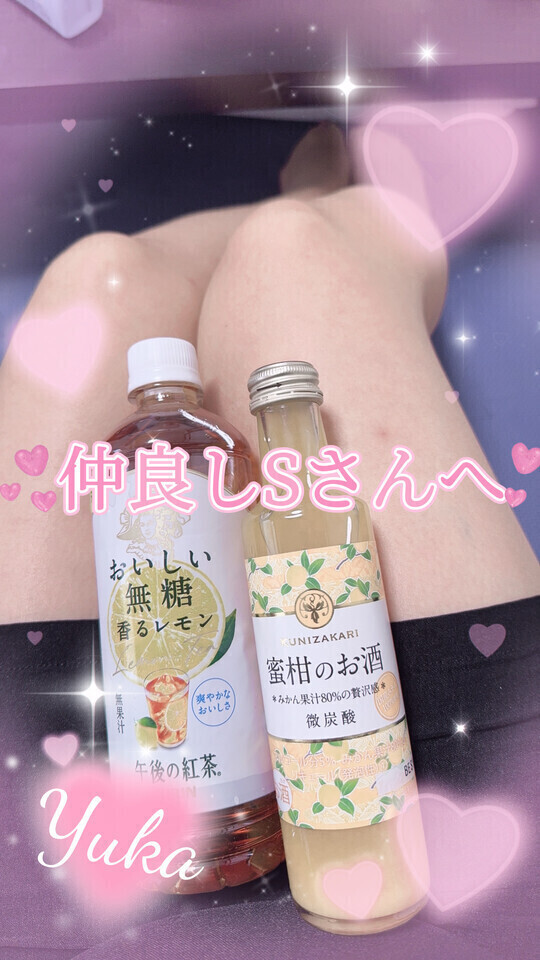 もっと沼って？💕