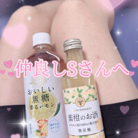 ゆうか