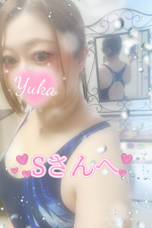 前から日記見ててくれて嬉しかったなぁ💗