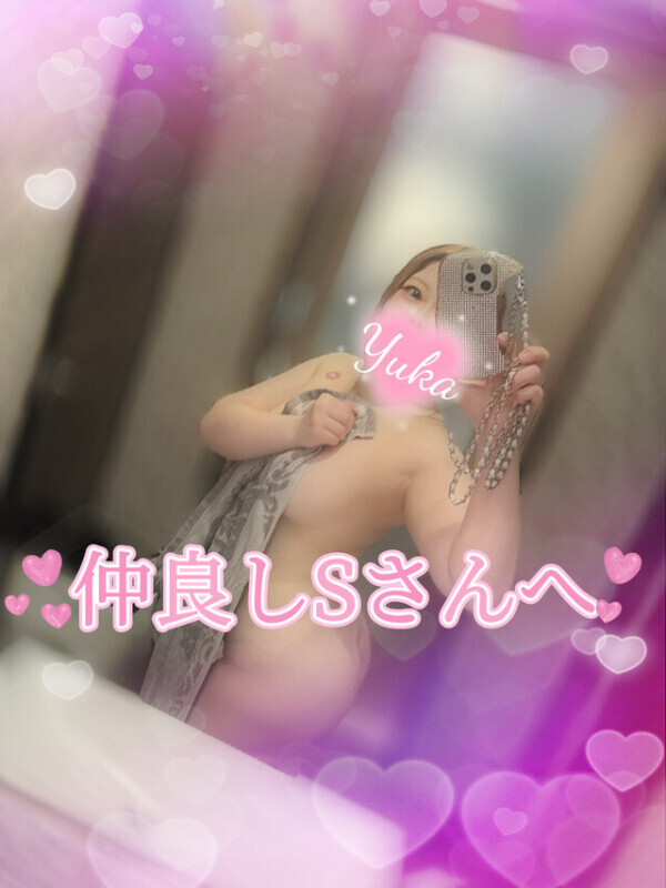 終業まで待てない⸝⸝⸝♡