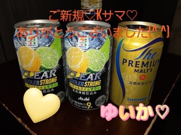 一喜一憂に大感謝です💛
