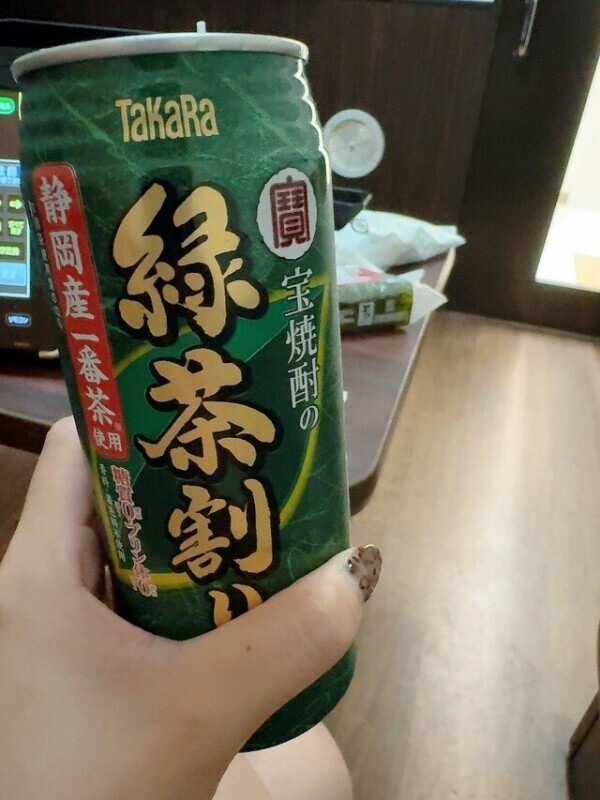 おっしゃ‼️