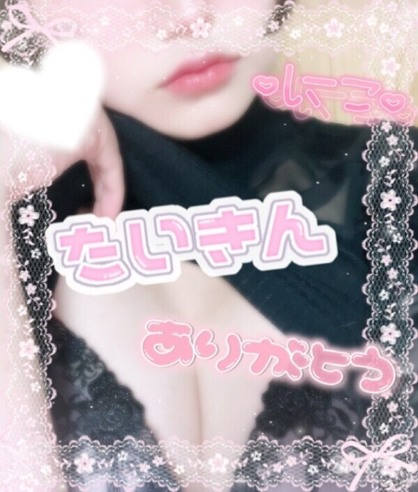 退勤🐈💜！