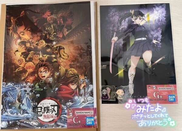 大きいの当たった😆❣️