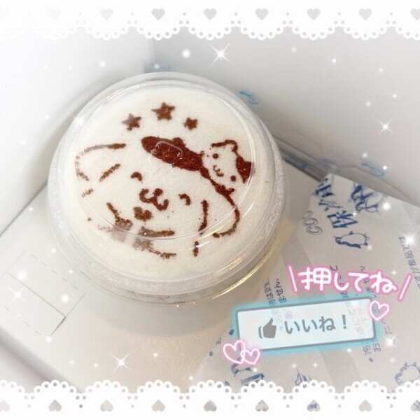 おしりのしるし🤭