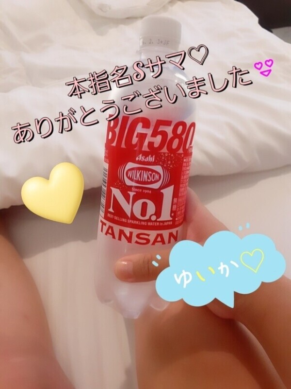 今月2回目♡♡♡