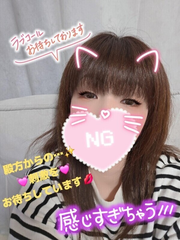 出勤ちゅーっ♥️