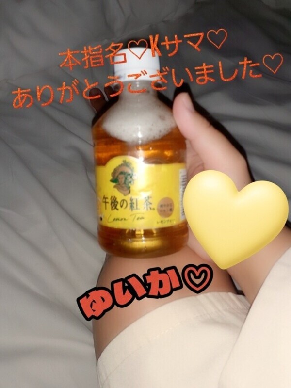 変わらない事が落ち着く～💓