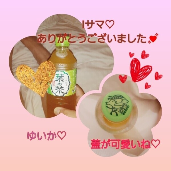 素敵なお肌と身体♡