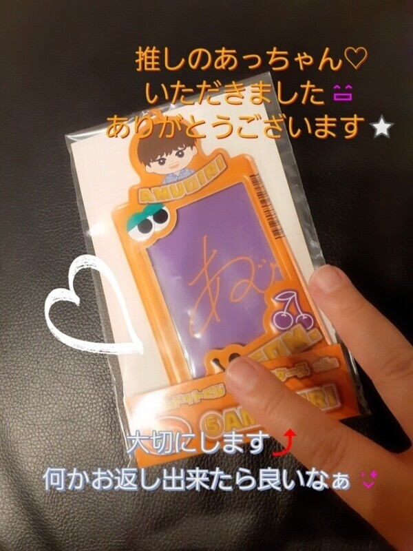 一番くじ♡推し😊