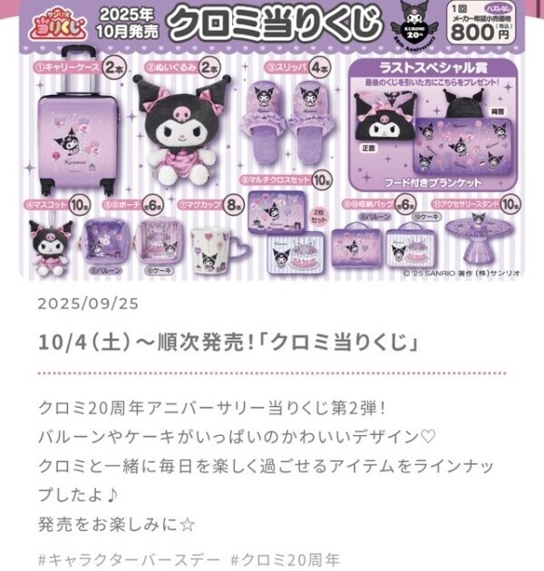 やりにいかなきゃ！！！！！