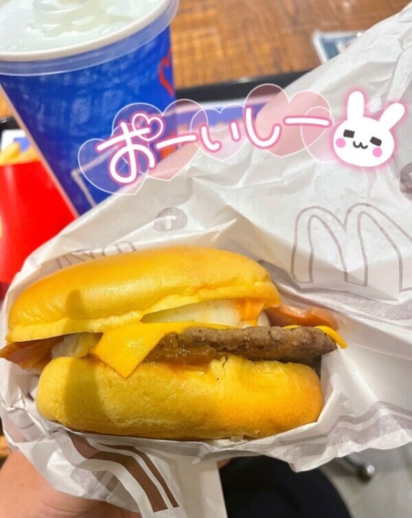 久しぶりのマックでとろ◯◯🤤❤️