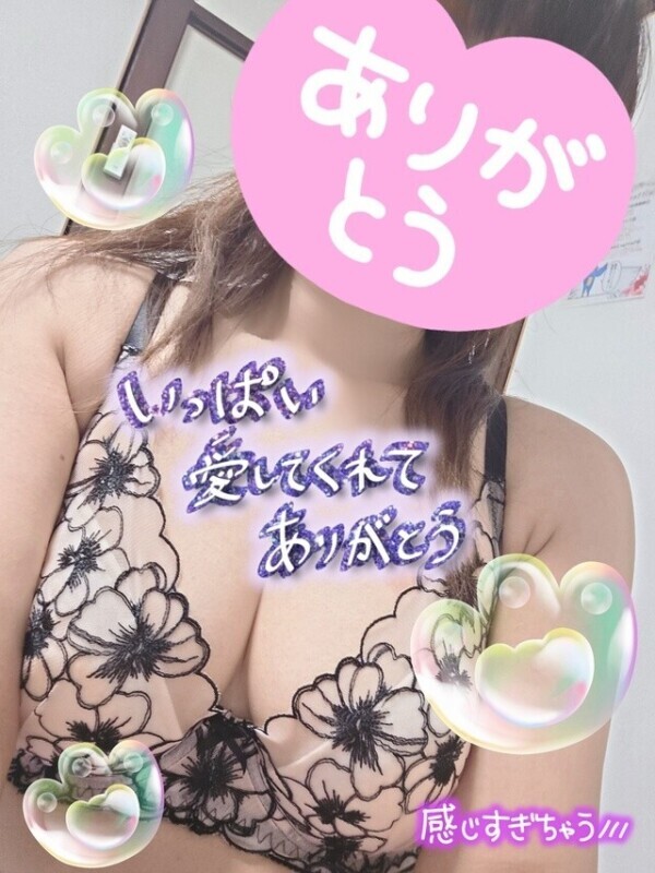 パーマン♥️Iさま